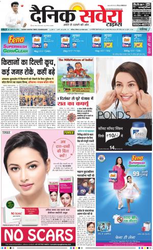 Chandigarh Main cover image