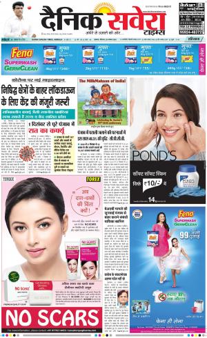 Haryana Main cover image