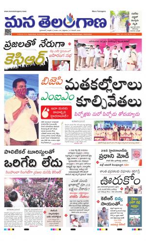 HYDERABAD cover image