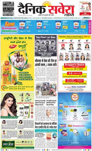 Haryana Main cover image