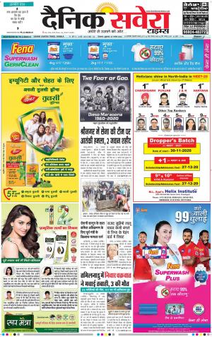 Himachal Main cover image