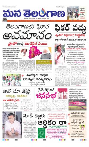 HYDERABAD cover image