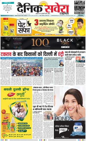 Haryana Main cover image