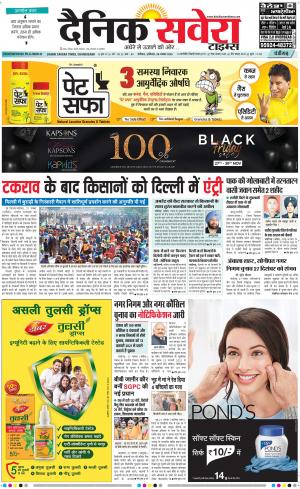 Chandigarh Main cover image