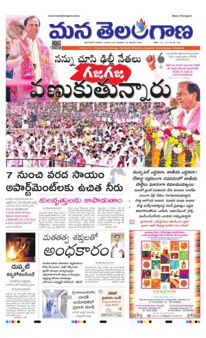 HYDERABAD cover image