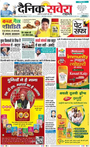 Haryana Main cover image