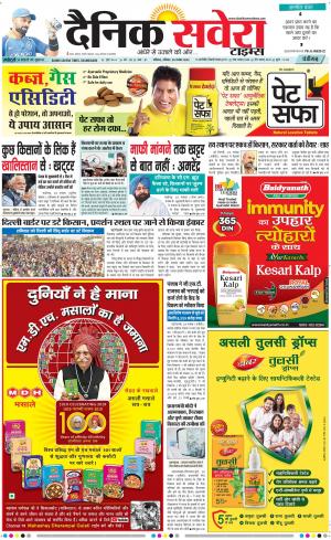Chandigarh Main cover image