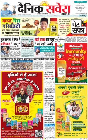 Himachal Main cover image