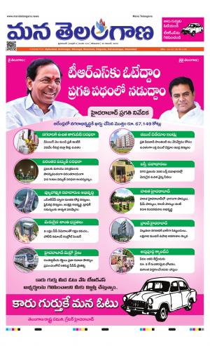 HYDERABAD cover image