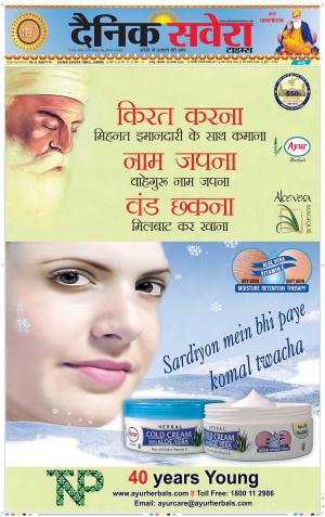 Jammu Main cover image