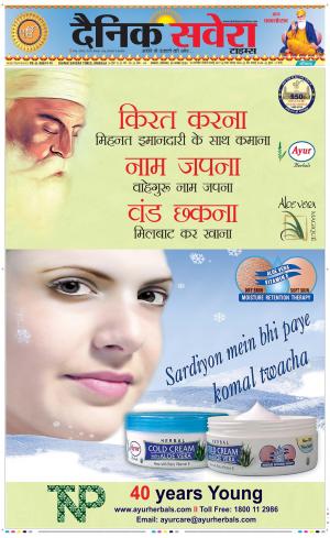 Haryana Main cover image