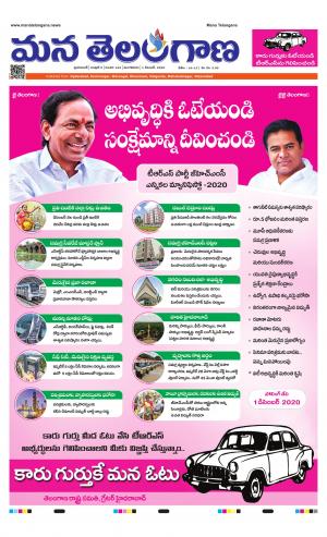 HYDERABAD cover image