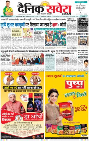 Jammu Main cover image