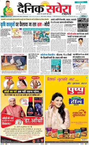 Chandigarh Main cover image