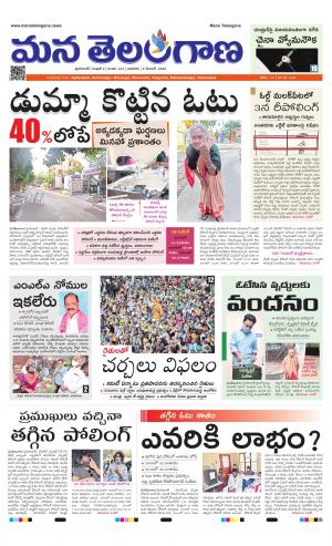 HYDERABAD cover image