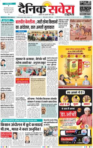 Himachal Main cover image