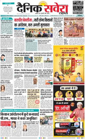 Chandigarh Main cover image