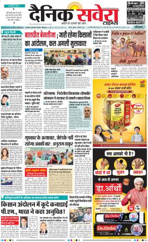 Haryana Main cover image