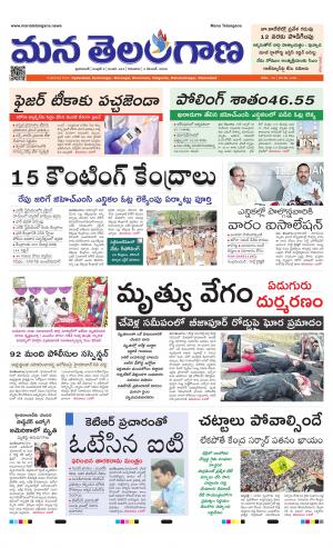 HYDERABAD cover image