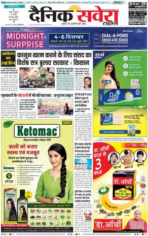 Himachal Main cover image