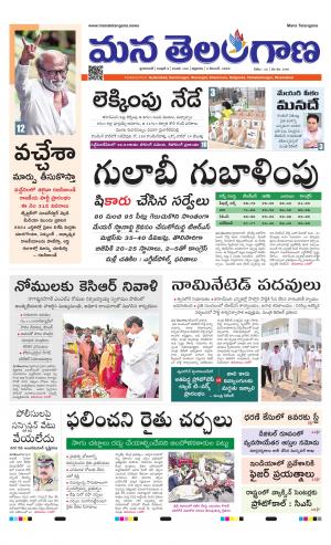 HYDERABAD cover image