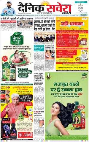 Himachal Main cover image