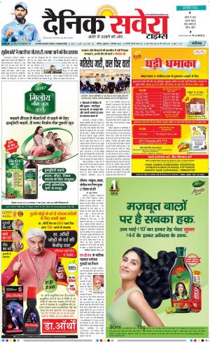 Chandigarh Main cover image