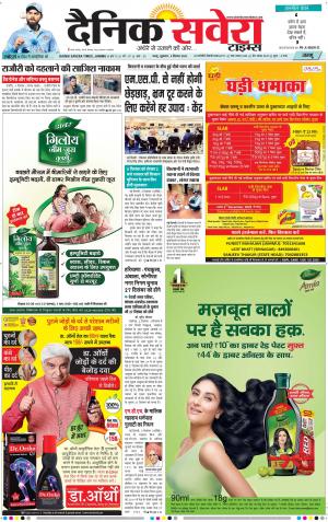 Jammu Main cover image