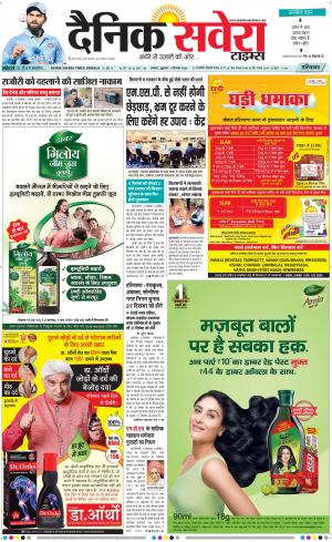 Haryana Main cover image