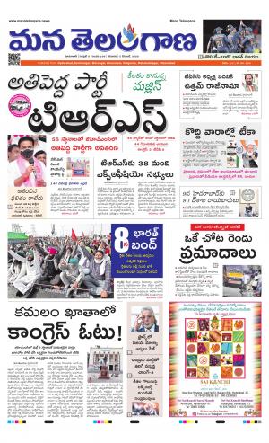 HYDERABAD cover image