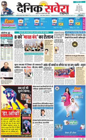 Haryana Main cover image