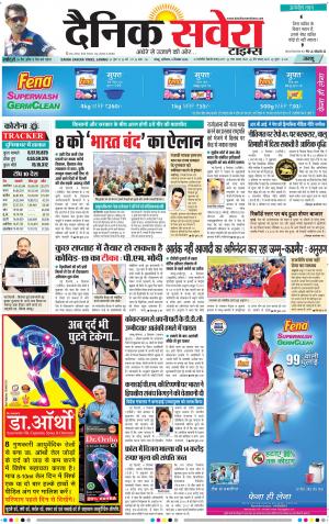 Jammu Main cover image
