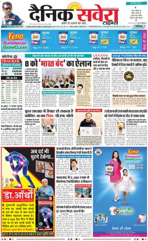 Chandigarh Main cover image