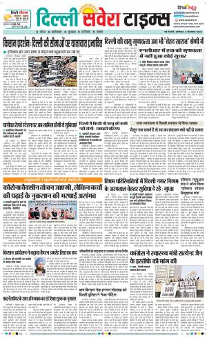 Delhi Main cover image
