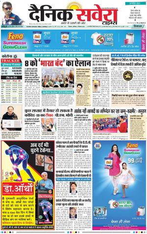 Himachal Main cover image
