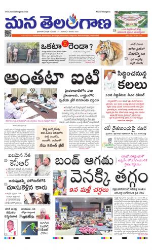 HYDERABAD cover image