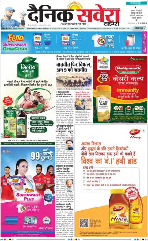 Himachal Main cover image