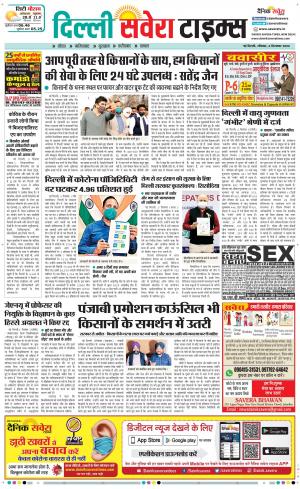Delhi Main cover image
