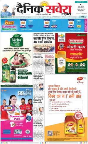Jammu Main cover image