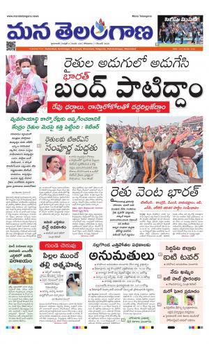 HYDERABAD cover image