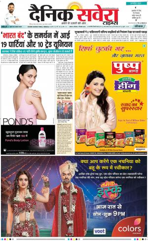 Haryana Main cover image