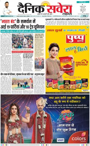 Jammu Main cover image