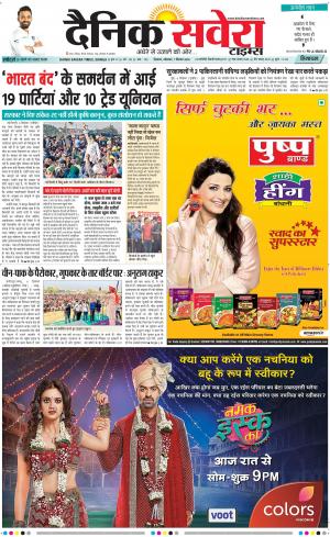Himachal Main cover image