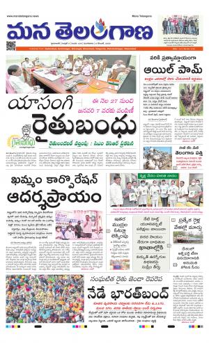 HYDERABAD cover image