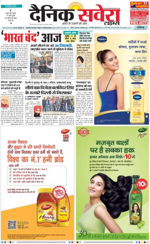 Chandigarh Main cover image