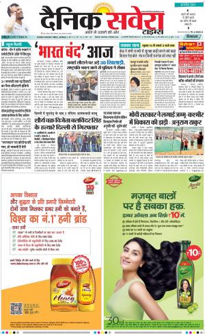 Himachal Main cover image