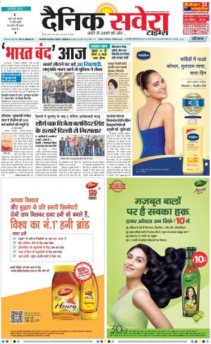 Haryana Main cover image