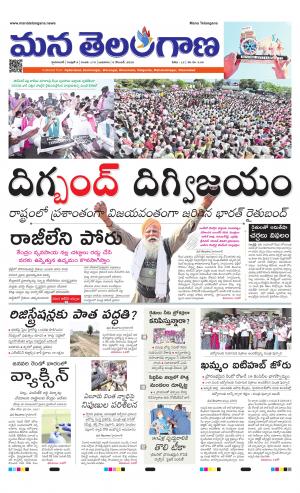HYDERABAD cover image