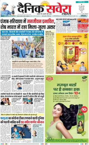 Haryana Main cover image