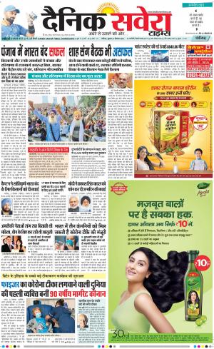 Chandigarh Main cover image